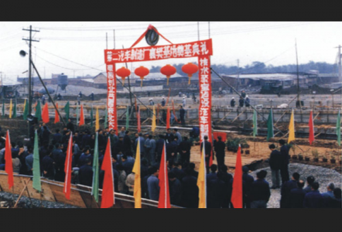 1983年,二汽襄阳基地奠基